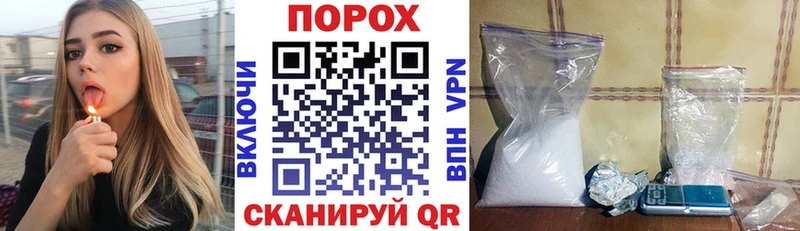 сколько стоит  Болхов  Амфетамин VHQ 