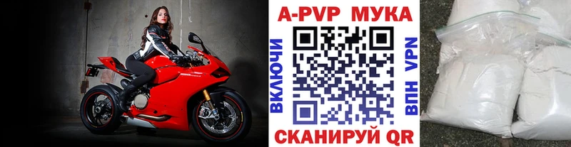 kraken ссылки  Болхов  Alfa_PVP мука 