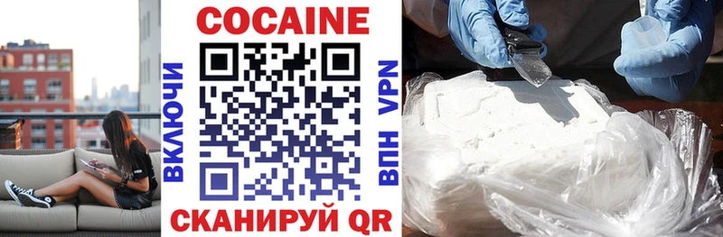 КОКАИН 99%  блэк спрут как зайти  Болхов 