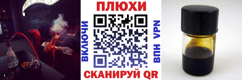 ГАШ hashish цены Болхов