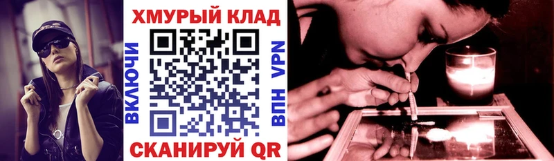 MEGA онион  Болхов  ГЕРОИН VHQ 