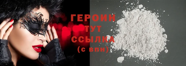 сатива Абаза