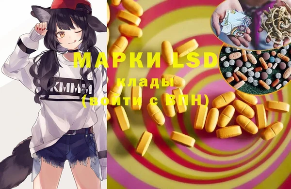 синтетический гашиш Абдулино