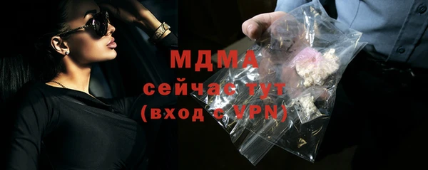 эйфоретик Алексеевка