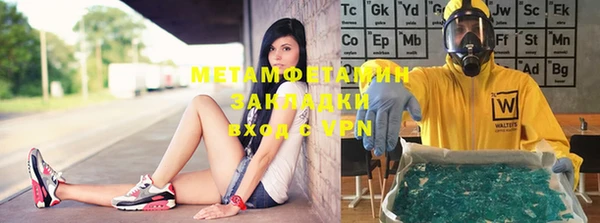 эйфоретик Алексеевка