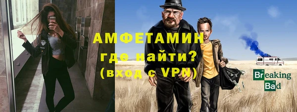 эйфоретик Алексеевка