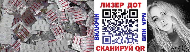 ЛСД экстази кислота купить Болхов
