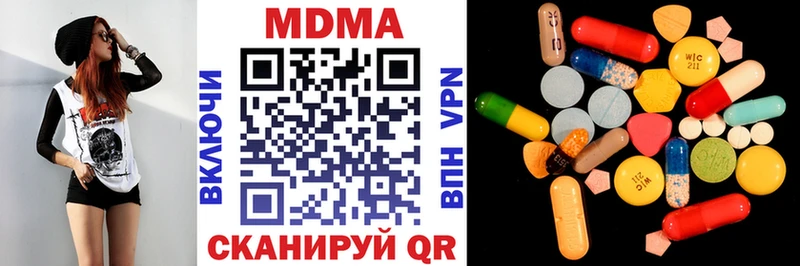 МДМА Molly  купить   Болхов 