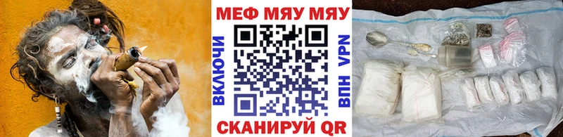 Мефедрон мяу мяу  kraken рабочий сайт  Болхов 