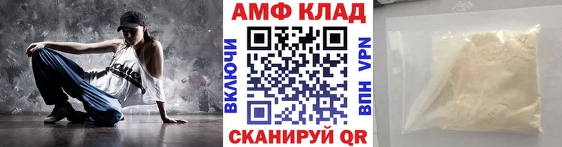 маркетплейс официальный сайт  Болхов  Первитин Декстрометамфетамин 99.9% 