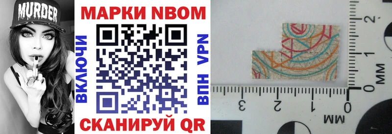 Наркотические марки 1,5мг  закладка  Болхов 