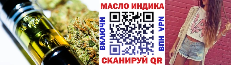 Дистиллят ТГК концентрат  Болхов 