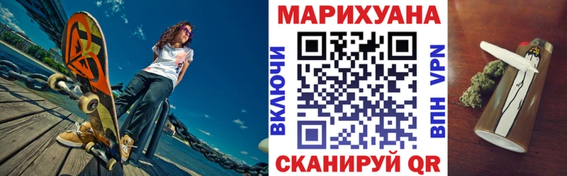 Конопля тримм  блэк спрут   Болхов 